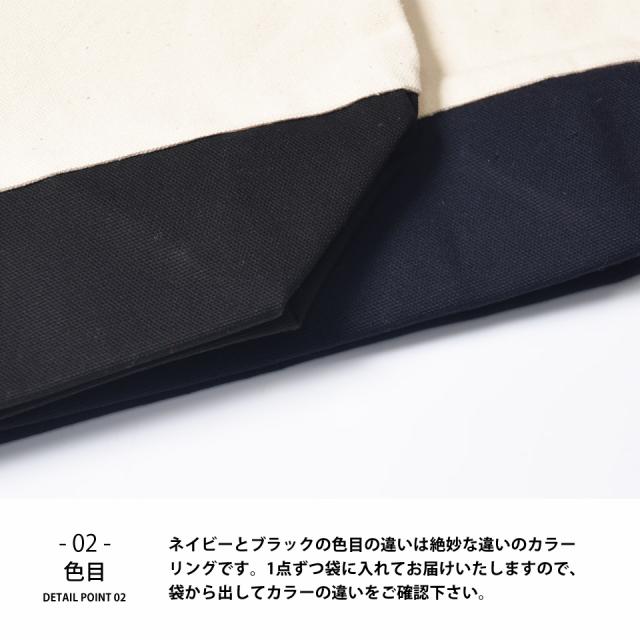 エコバッグ,トートバッグ