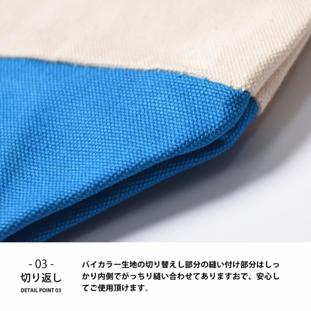 エコバッグ,トートバッグ