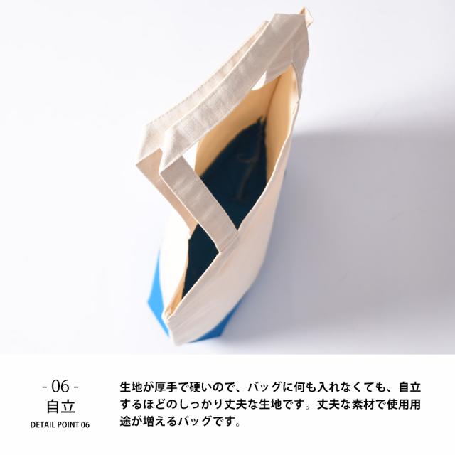 エコバッグ,トートバッグ