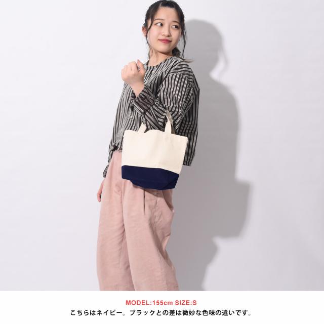 エコバッグ,ミニトート