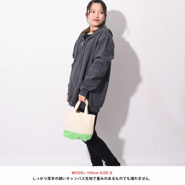 エコバッグ,ミニトート