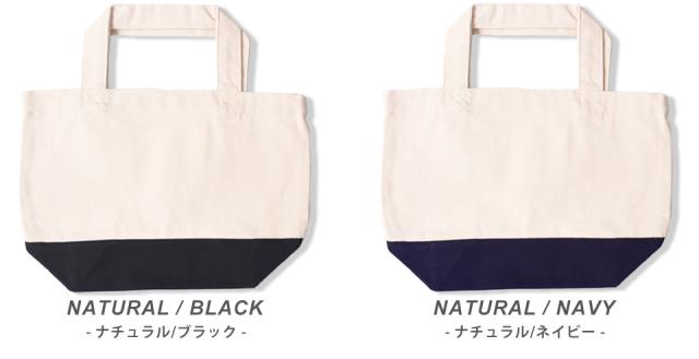 エコバッグ,ミニトート