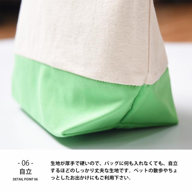 エコバッグ,ミニトート