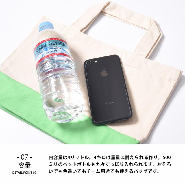 エコバッグ,ミニトート