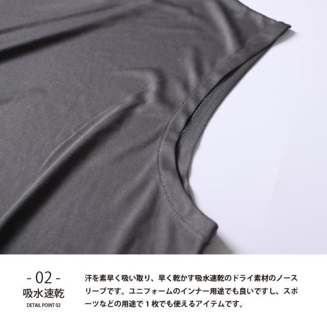 ノースリーブ メンズ