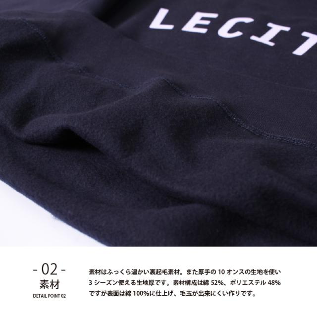 ビッグシルエット トレーナー
