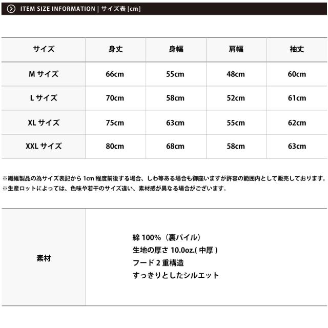 ブランドパーカー,おしゃれ,メンズ