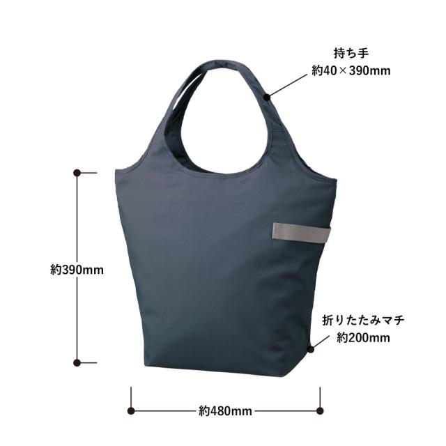 トートバッグのサイズ表