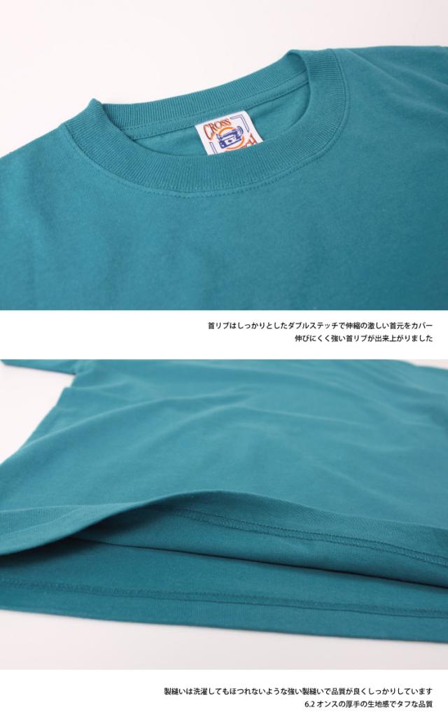 1116 Tシャツ,肉厚,シャリ感,綿100％
,コットン100％,51色,カラフル,マックスウェイト,リブ,しっかり,伸びにくい,品質,厚手,ディテール2