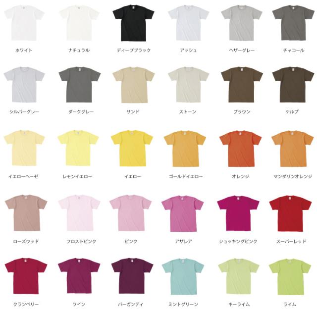 1116 Tシャツ,肉厚,シャリ感,綿100％
,コットン100％,51色,カラフル,マックスウェイト,カラーバリエーション1