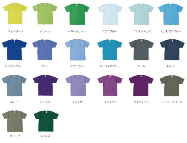1116 Tシャツ,肉厚,シャリ感,綿100％
,コットン100％,51色,カラフル,マックスウェイト,カラーバリエーション2