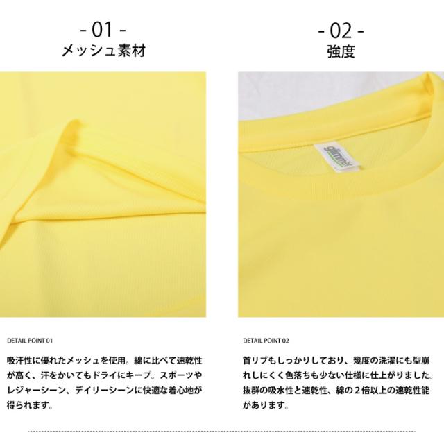 300 メッシュ素材、強度