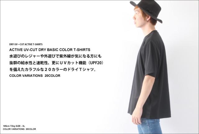 300 カラフルな20カラーのドライT