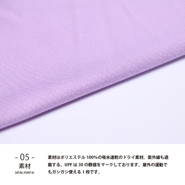 速乾Tシャツ