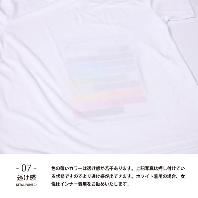 速乾Tシャツ