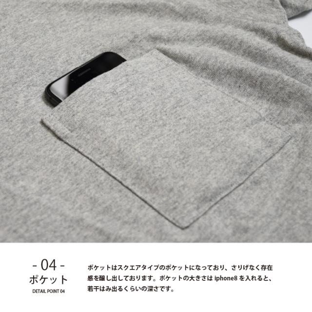無地tシャツ メンズ