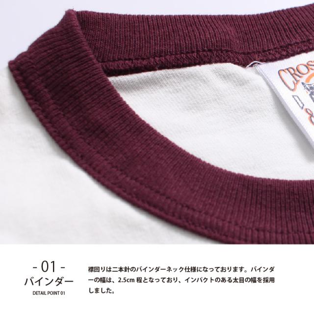 リンガーTシャツ