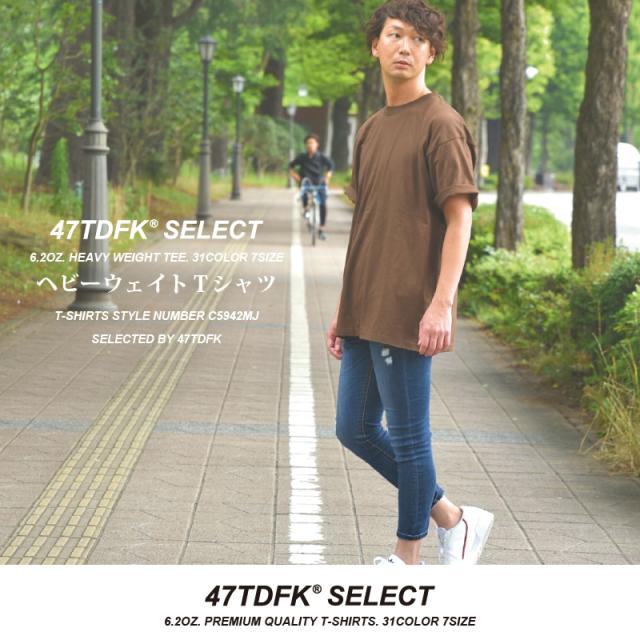 無地Tシャツ 厚手