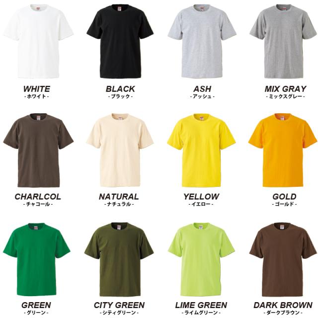 無地Tシャツ 厚手