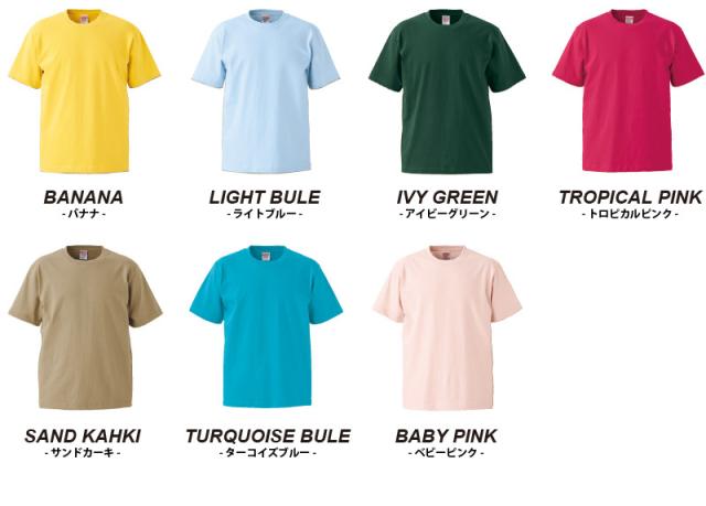 無地Tシャツ 厚手