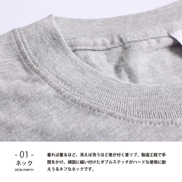 無地Tシャツ 厚手