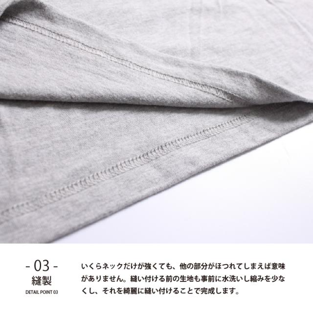 無地Tシャツ 厚手