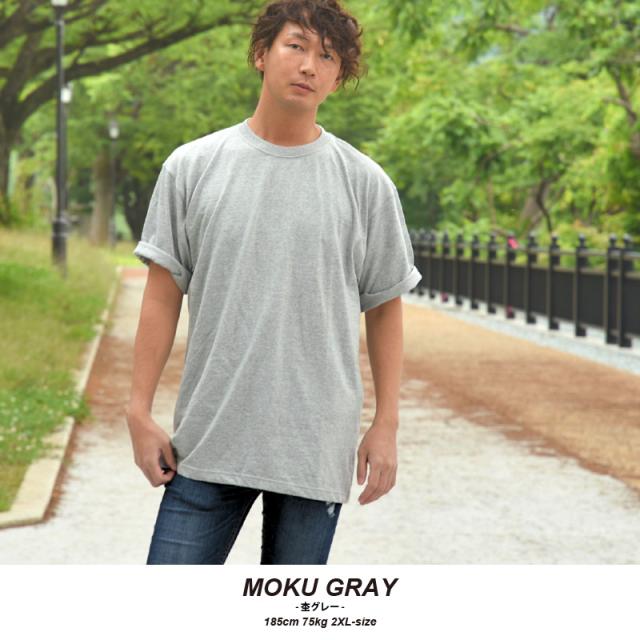 無地Tシャツ 厚手