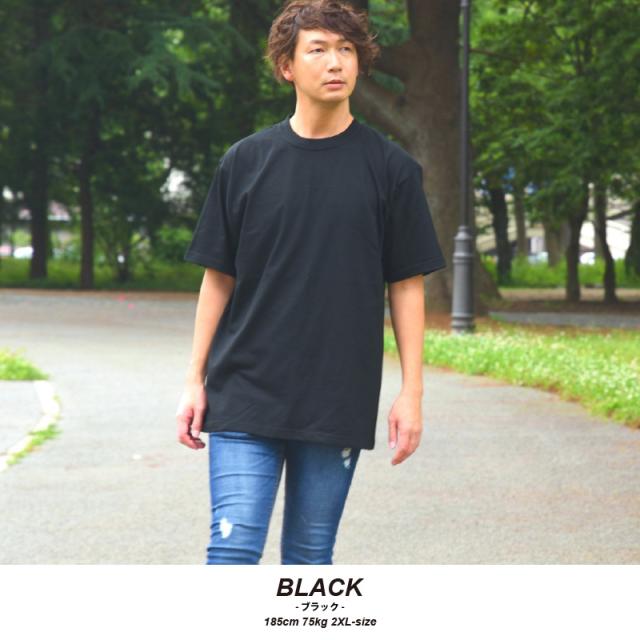 無地Tシャツ 厚手