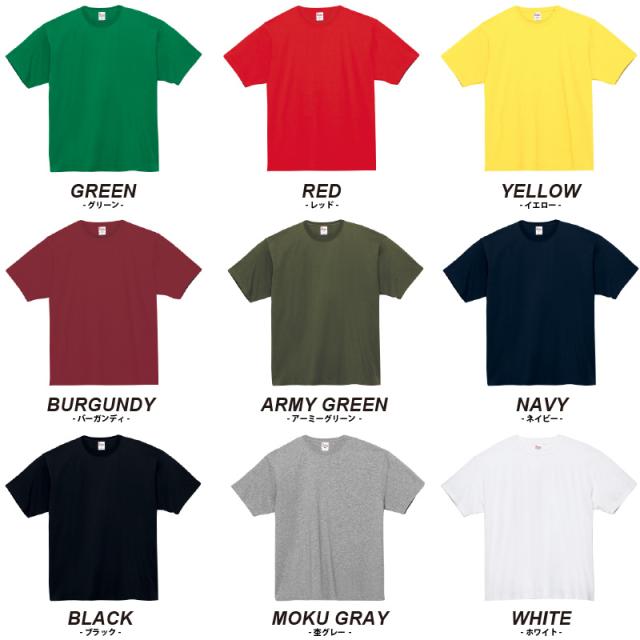 無地Tシャツ 厚手