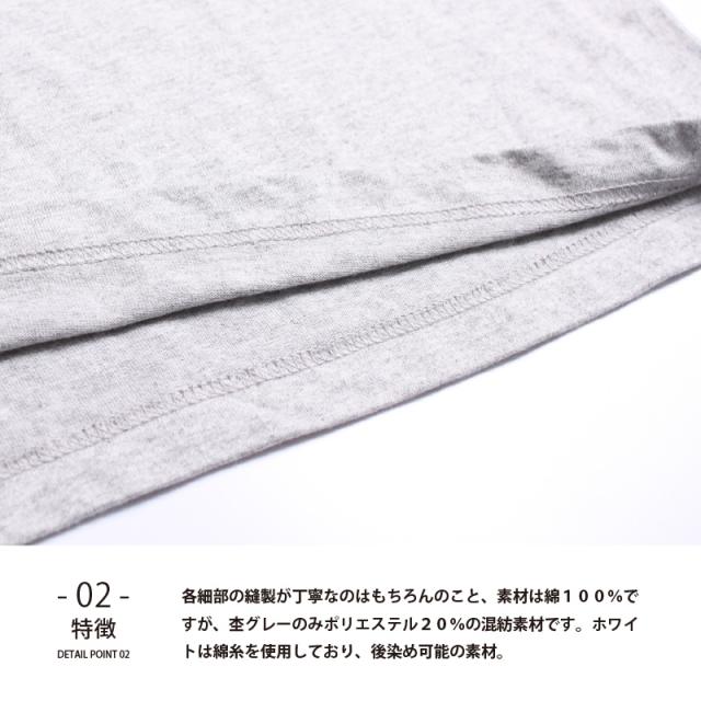 無地Tシャツ 厚手