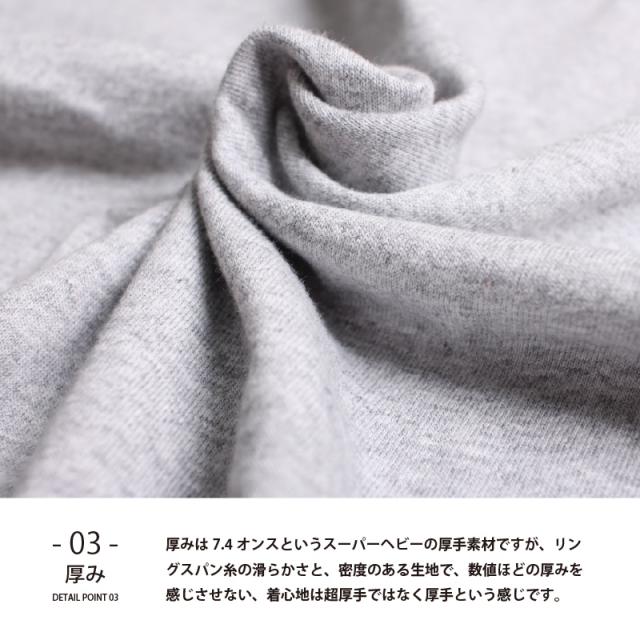 無地Tシャツ 厚手