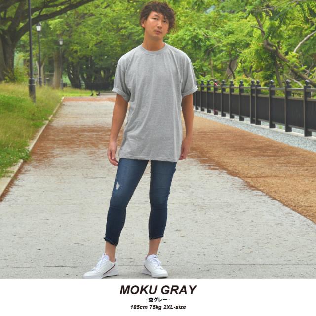 無地Tシャツ 厚手