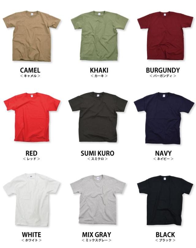 厚手 無地Tシャツ メンズ