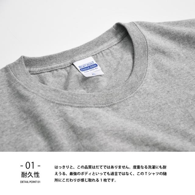 厚手 無地Tシャツ メンズ