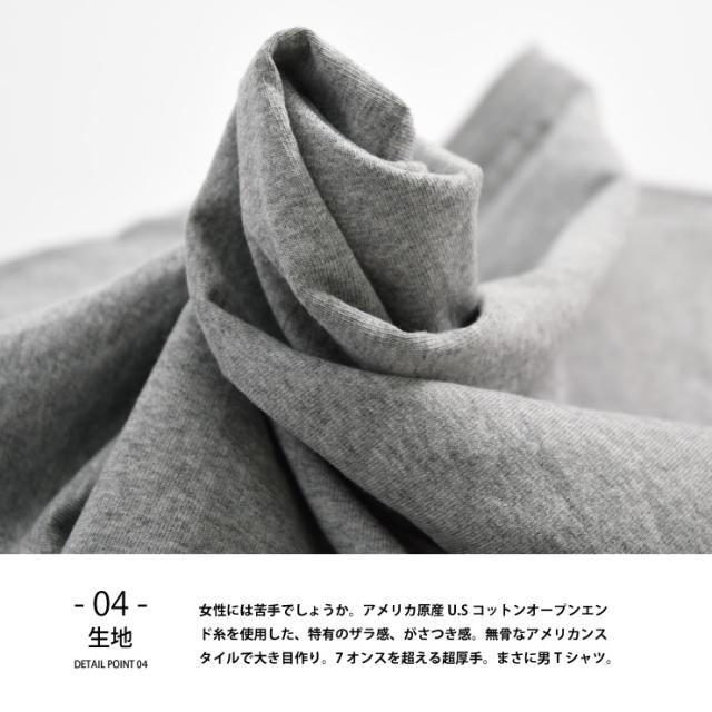 厚手 無地Tシャツ メンズ