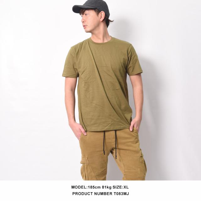 格安の無地Tシャツ