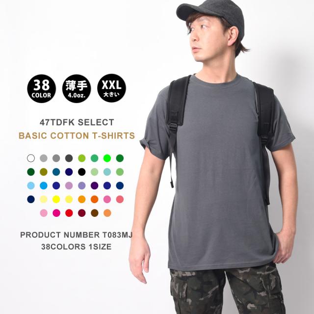 このTシャツのXXLサイズはこちら