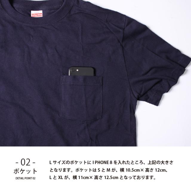 ポケT