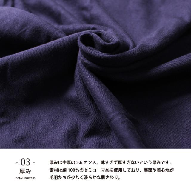 ポケT