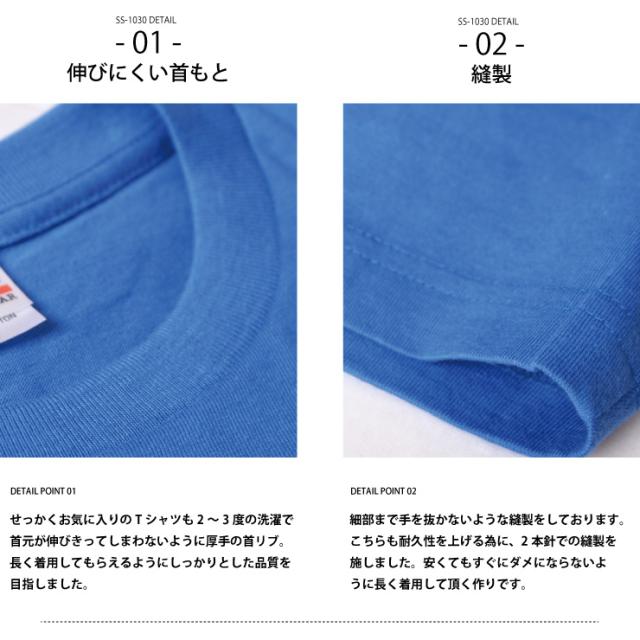 Tシャツ 半袖 メンズ 無地 大きいサイズ