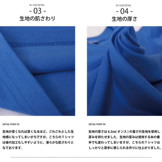 Tシャツ 半袖 メンズ 無地 大きいサイズ