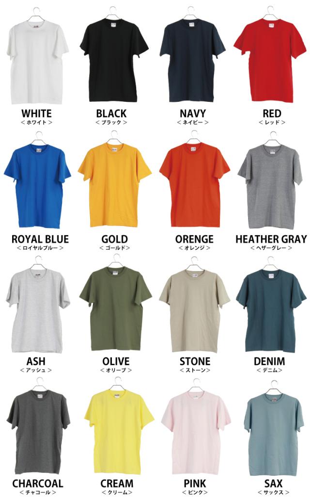 Tシャツ メンズ 無地 半袖 春 夏 綿100% 全38色 110cm-XL 白tシャツ t