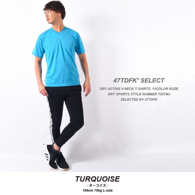 速乾Tシャツ・ドライVネックTシャツ