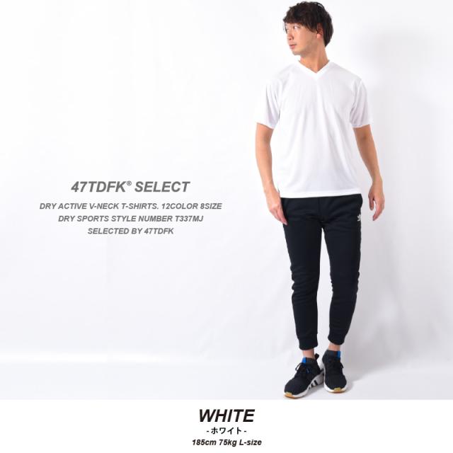 速乾Tシャツ・ドライVネックTシャツ