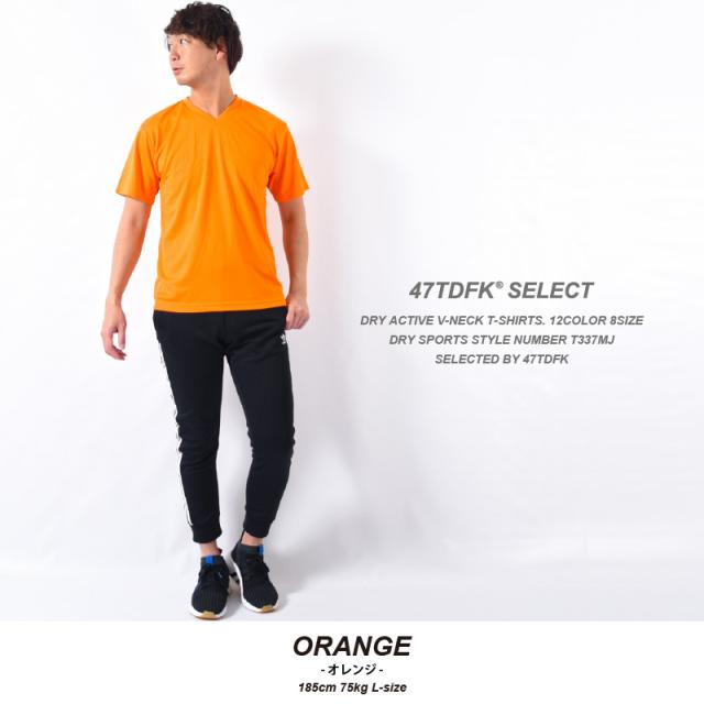 速乾Tシャツ・ドライVネックTシャツ