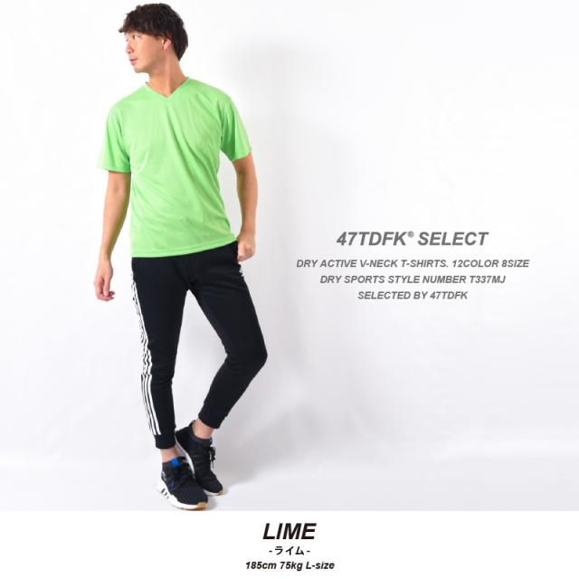 速乾Tシャツ・ドライVネックTシャツ