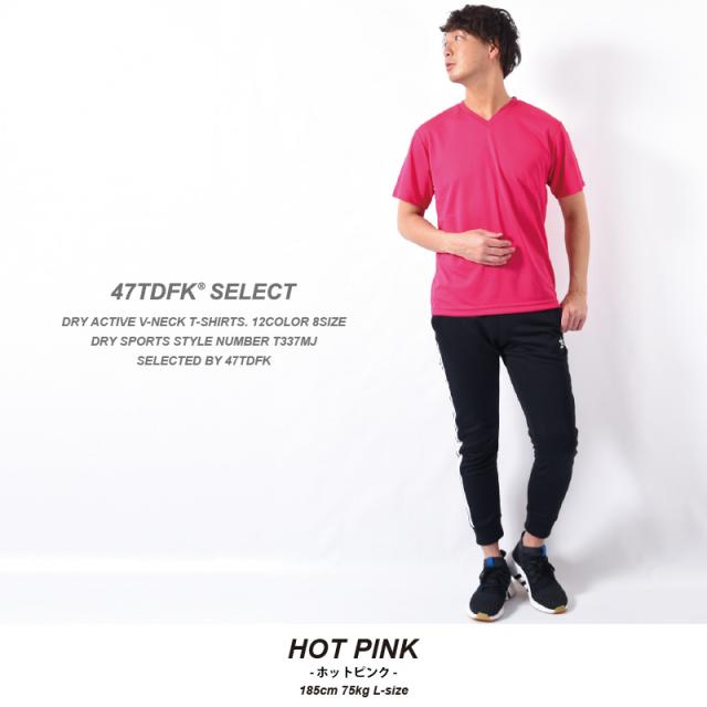 速乾Tシャツ・ドライVネックTシャツ