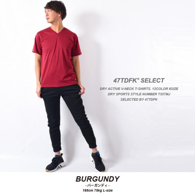 速乾Tシャツ・ドライVネックTシャツ