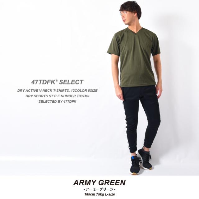 速乾Tシャツ・ドライVネックTシャツ