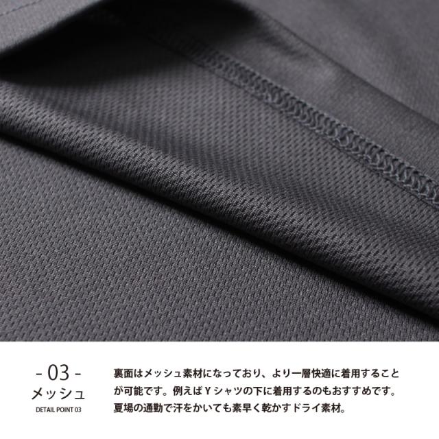 速乾Tシャツ・ドライVネックTシャツ